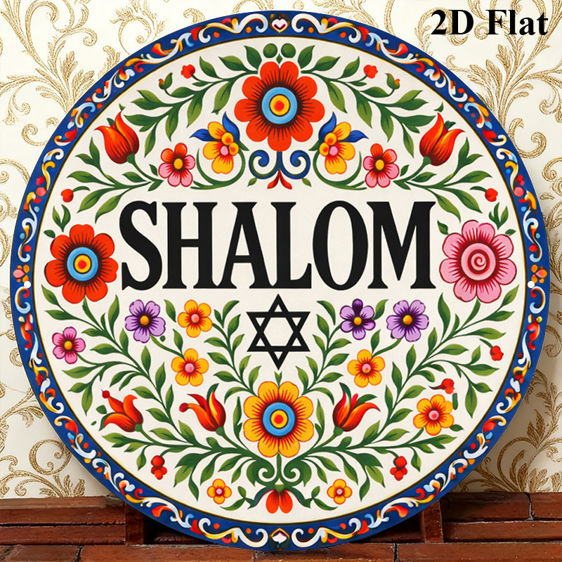 CIFBUY Vintage Şalom İbranice  - Home Decor incelemesi ve fiyatı