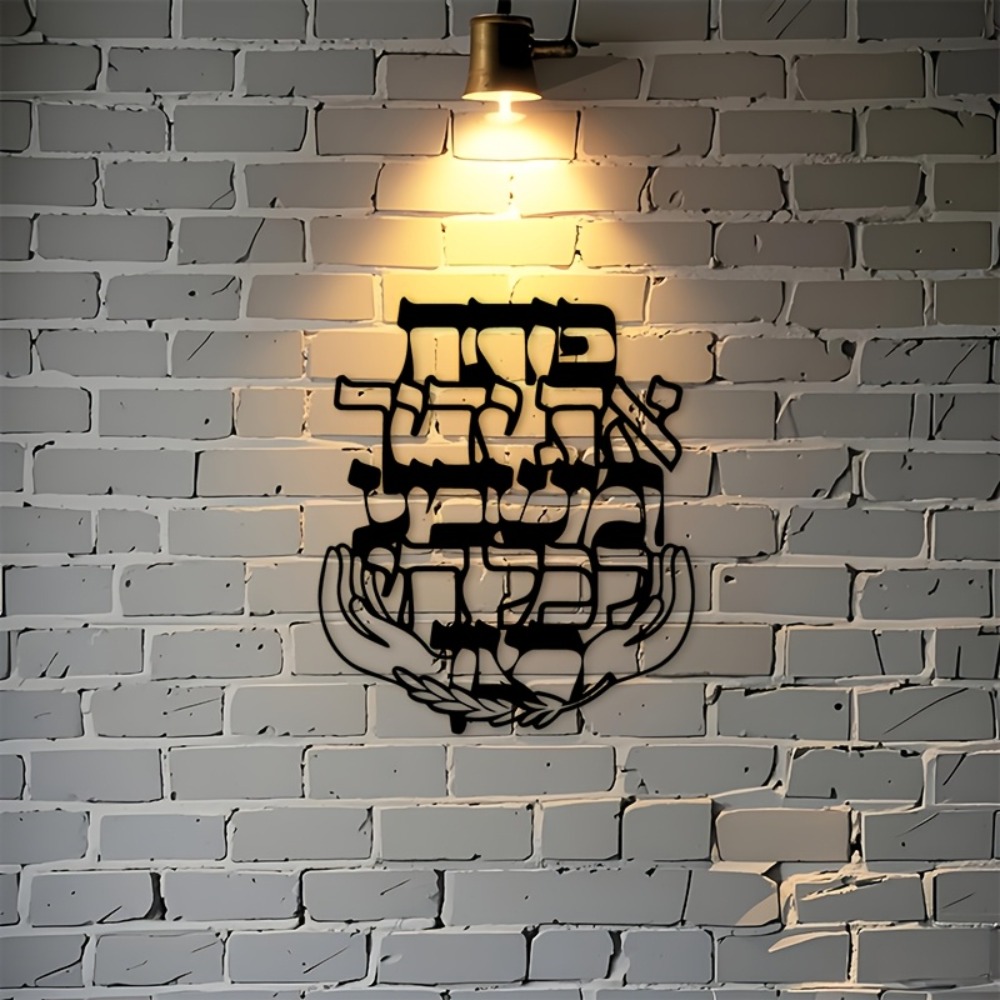 CIFBUY Demir Duvar Sanatı İbra - Home Decor incelemesi ve fiyatı