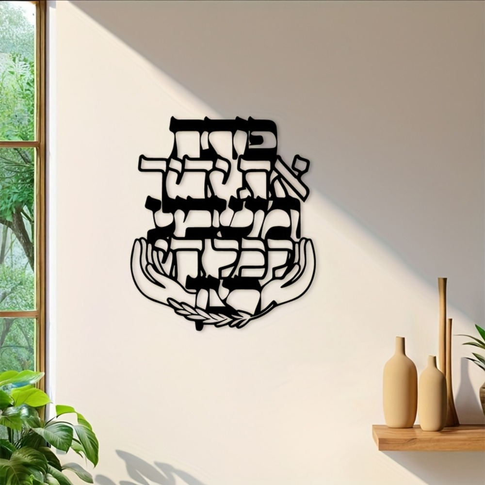 CIFBUY Demir Duvar Sanatı İbra - Home Decor incelemesi ve fiyatı