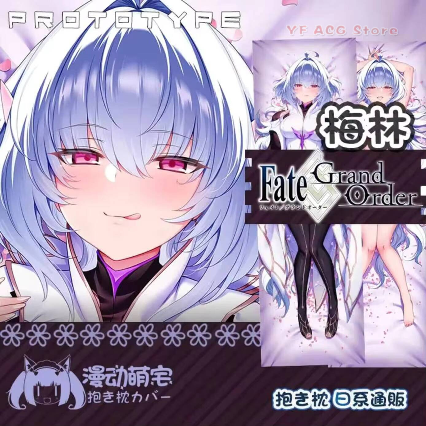 Dakimakura Mer FGO Fate Grand  - Bedding incelemesi ve fiyatı
